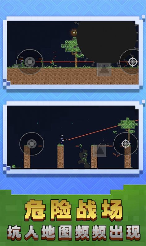 火柴人战神传说 v1.0.0517