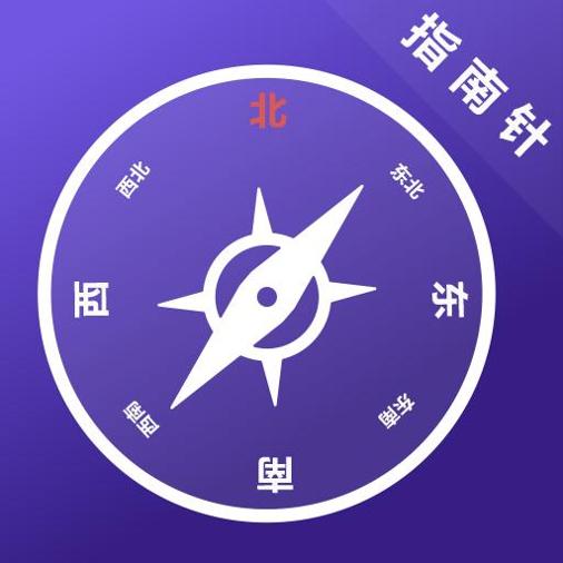 指南针户外助手