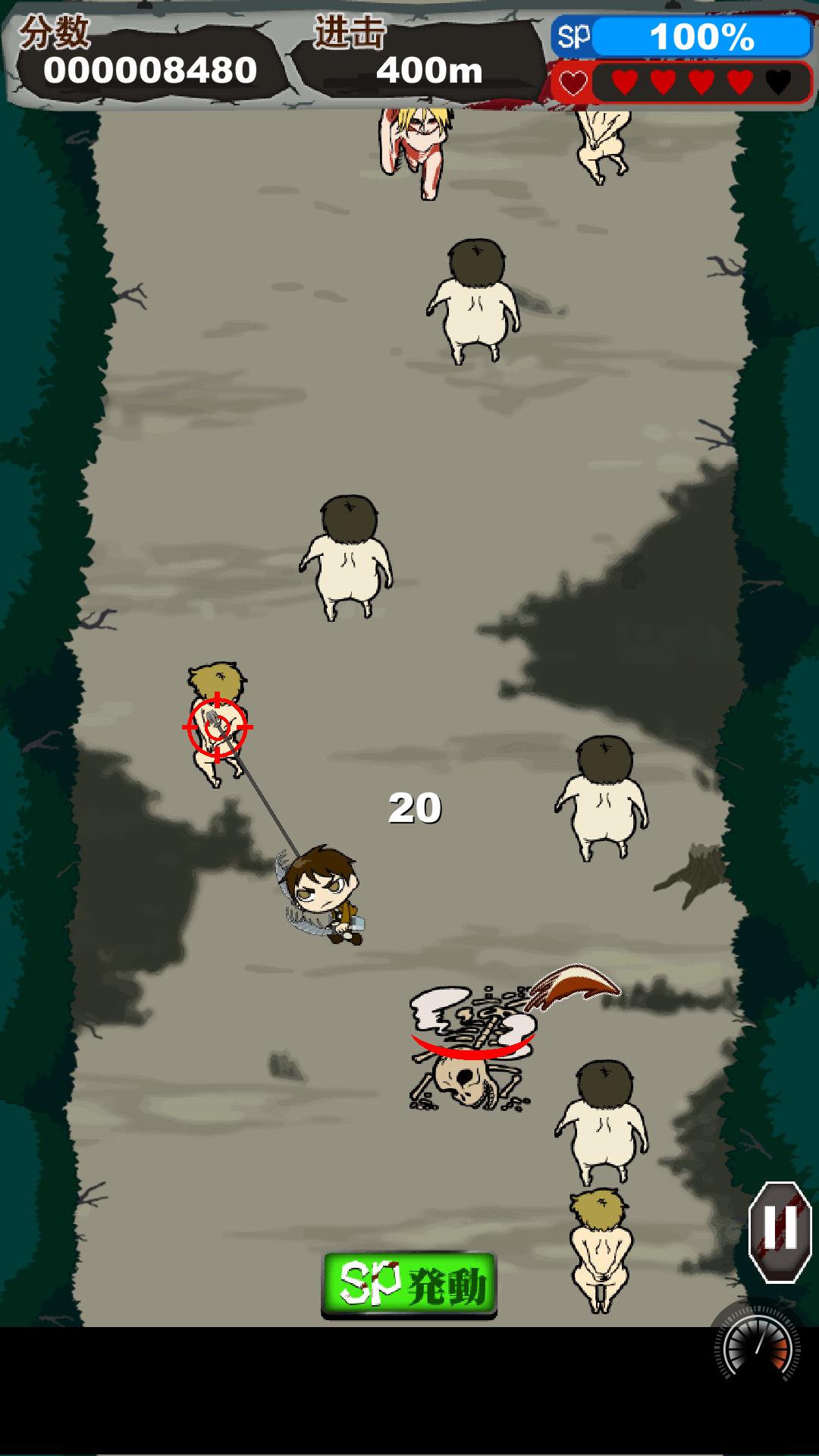 进击的兵团 汉化版 v3.1.0