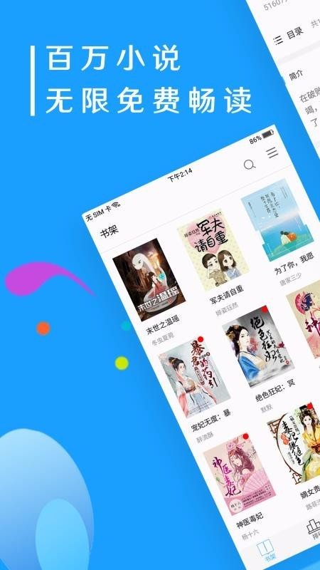 免费小说笔趣说阁 2020-04-09 16:37