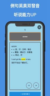 急速单字王.jpg 急速单字王.jpg