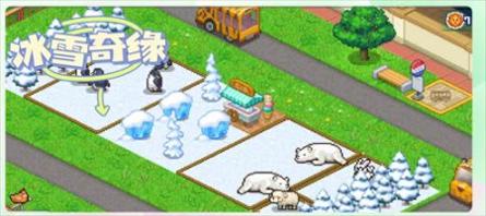 探险顽皮动物园安卓版 v3.0.5