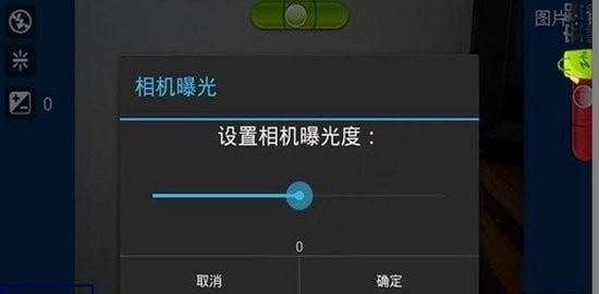 专业广角镜头相机 v1.11