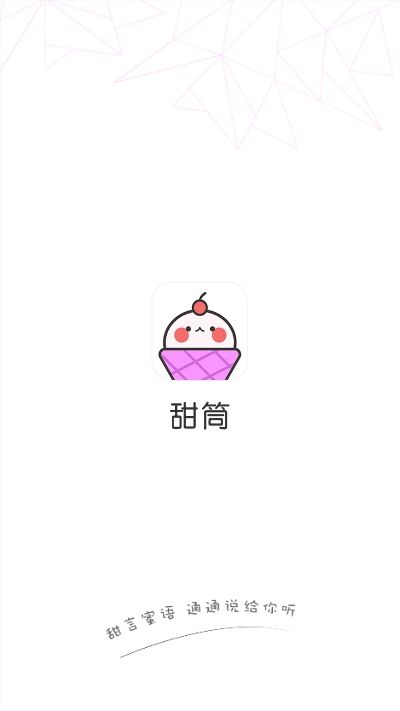 同城陪玩.jpg 同城陪玩.jpg