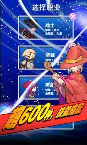 幻想挂机下载 v3.5.1