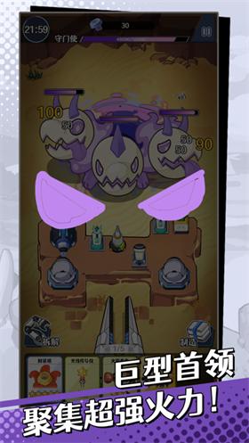 刺刺救援队 v1.06