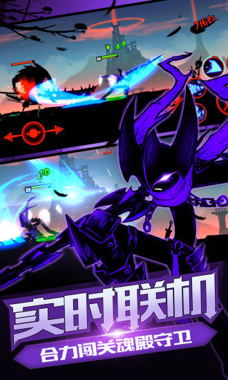 火柴人联盟2 安卓版官方版 v3.1.0