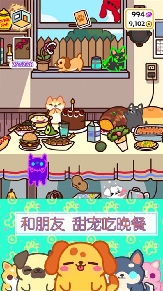 萌宠小家庭 萌宠小家庭