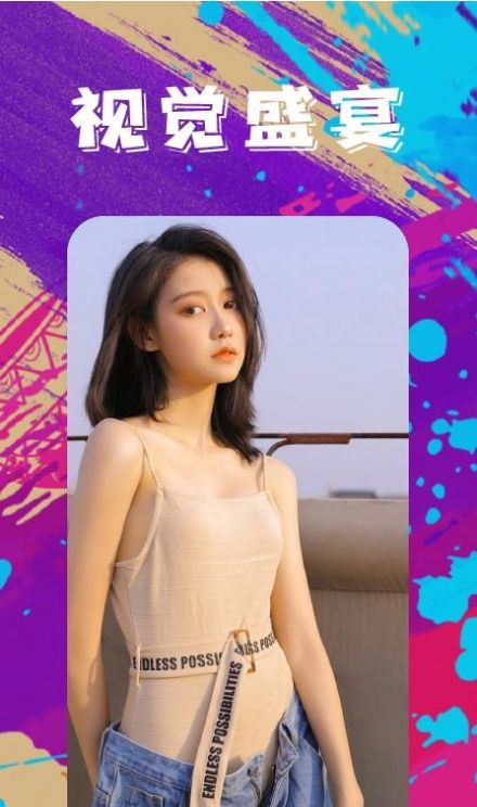 青芒壁纸图片APP下载免费版图片1