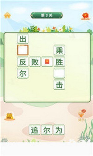 天庭红包群手机版 v0.1.3