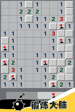 全民玩扫雷游戏 v1.0.0