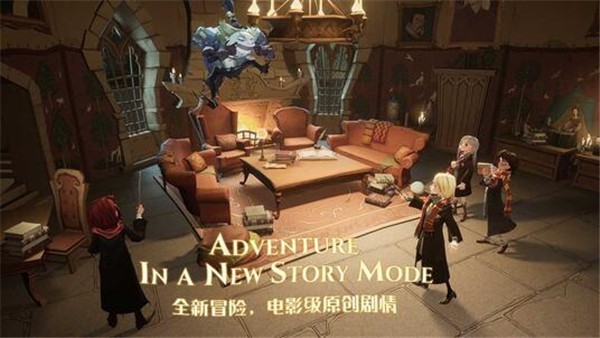 哈利波特魔法觉醒公测版  v1.20.218980