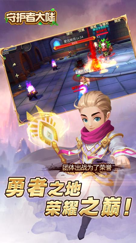 守护者大陆 2023-12-28 14:10