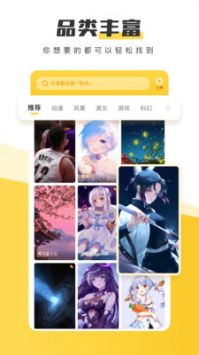 元气桌面手机版 v3.0.5