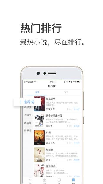 钱塘阅读 2019-12-31 10:04