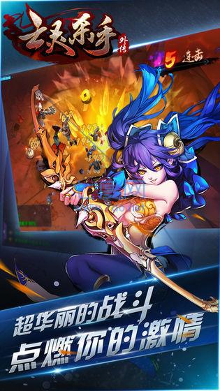 亡灵杀手内购破解版满级