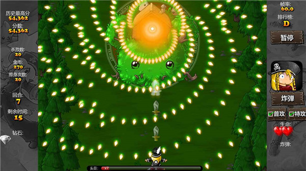 弹幕天堂2手机版 v1.0.2