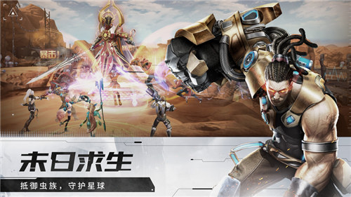 诺亚传说手游截图1