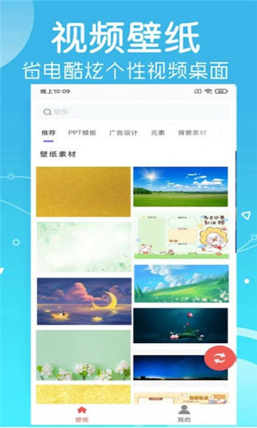 寻乐壁纸 v34532.3456.346