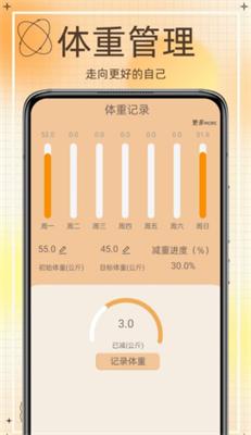网上食谱2023 v1.0