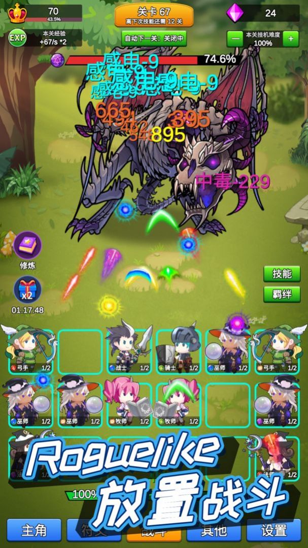 讲什么道义一起上游戏官方最新版  v5.3.1