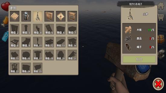 木筏求生小浪同款 v352