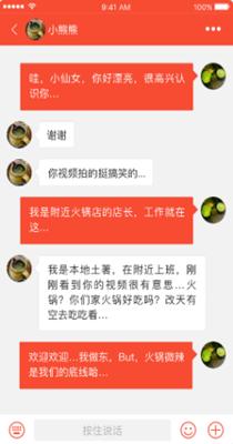知心人.png