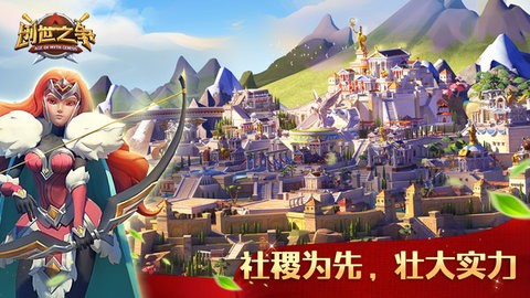 创世之争  v1.0.0