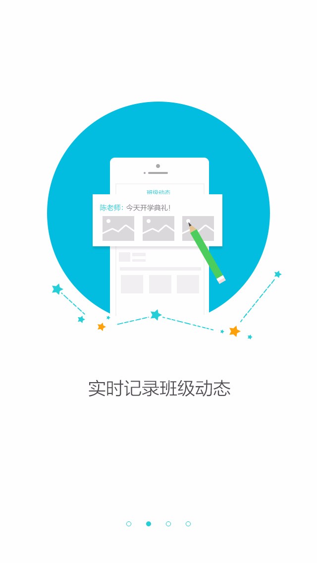 在成长教师版 2020-02-12 17:22