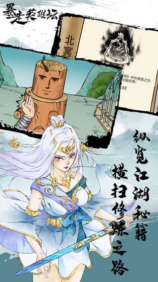 暴走英雄坛1.4.0五一版本官方最新版下载  v3.3.3