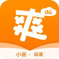 爽读小说