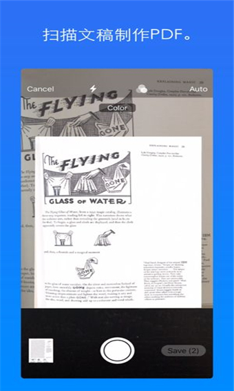 Notability最新版本 v7.0.0