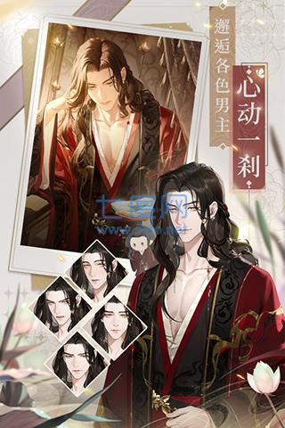 代号鸢最新版内测下载 v1.0.31