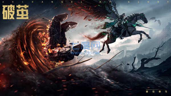 荣耀大天使王者对决 v1.10.42