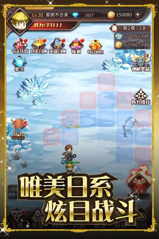 火焰纹章自走棋官方网站 2024-06-25 15:08