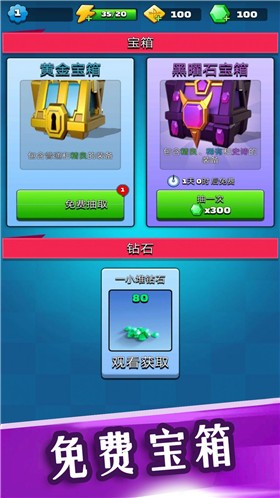 模拟射击大乱斗