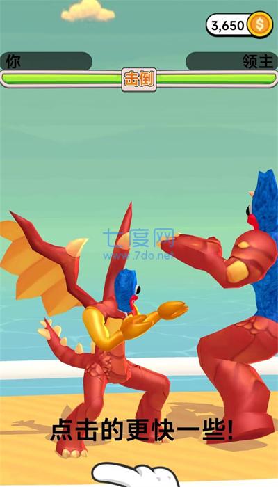 跑跑小怪物游戏