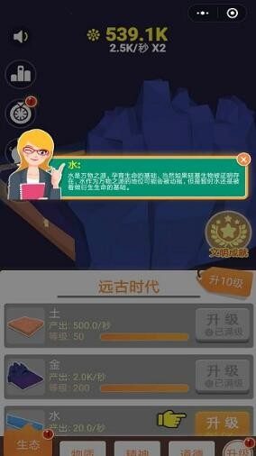 文明物语 2020-03-25 09:58