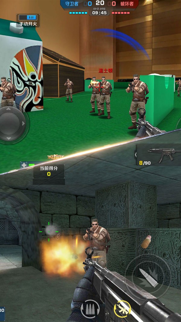 危机任务手游 2024-06-25 15:08