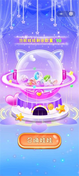 公主梦幻小屋 2021-11-25 14:38