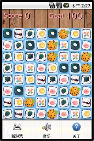 寿司对对碰小游戏福利版 v1.0.0 安卓版