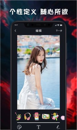 M78星云 v1.1.3