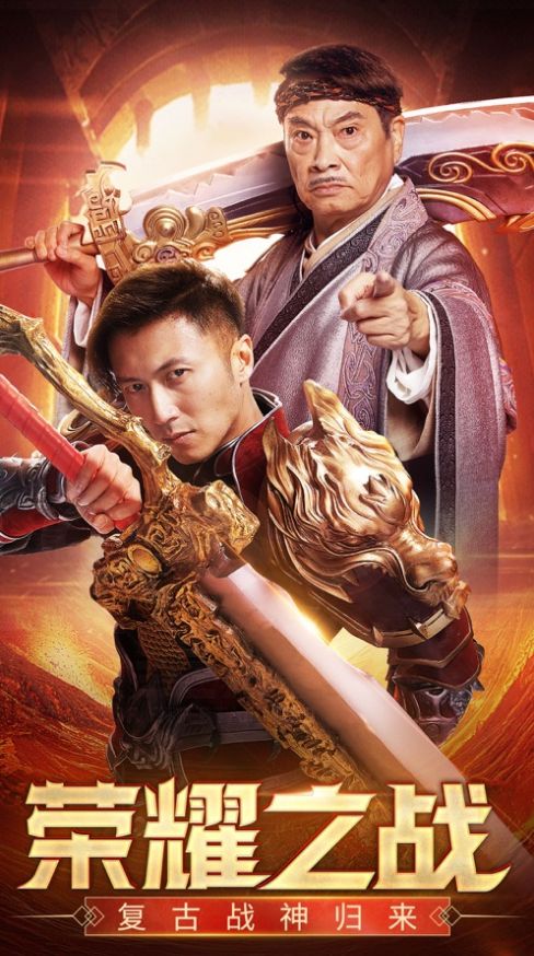 蓝月至尊版铁骑风云手游官方版  v4.0.2