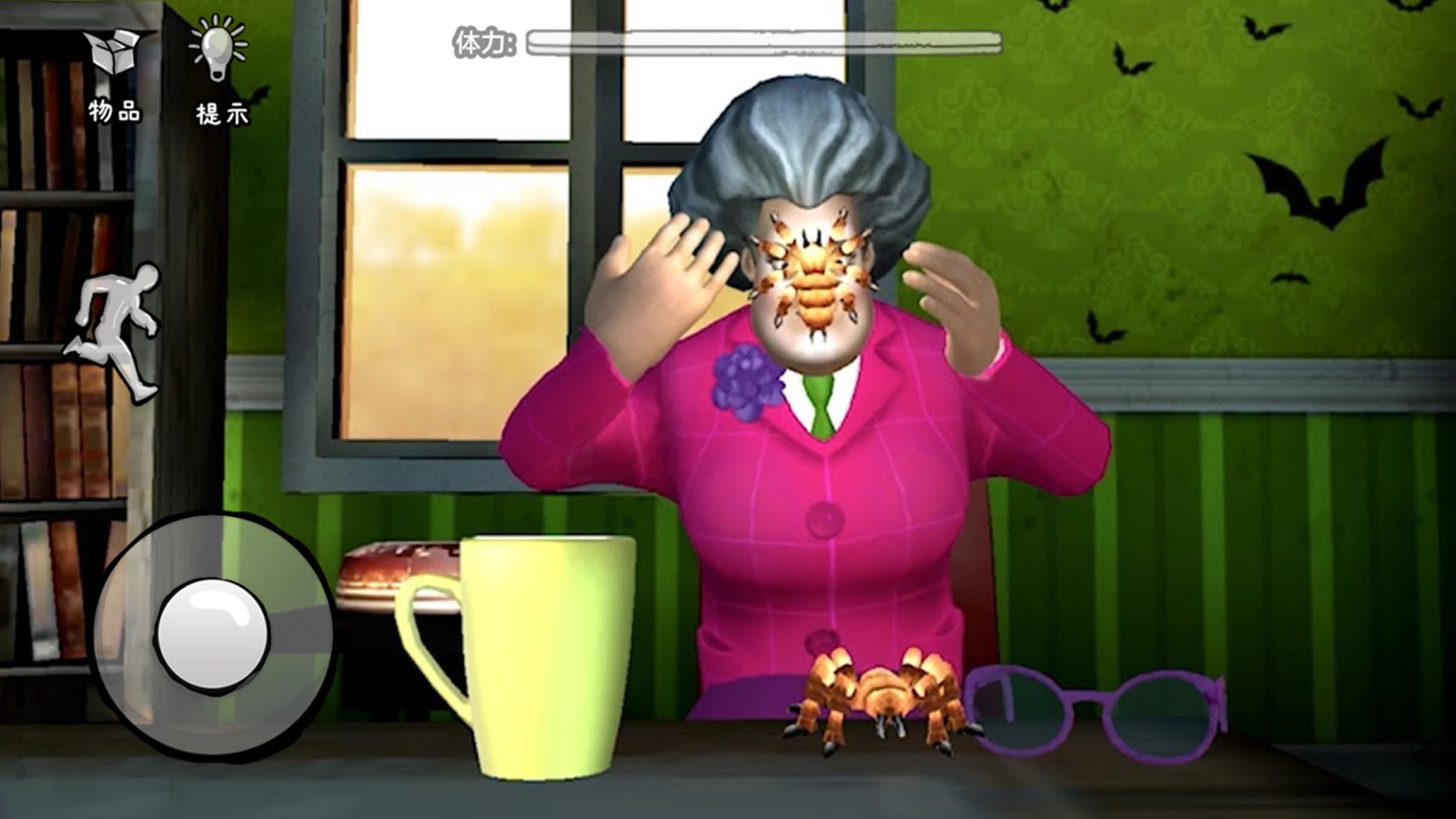 恶搞整蛊模拟器截图0