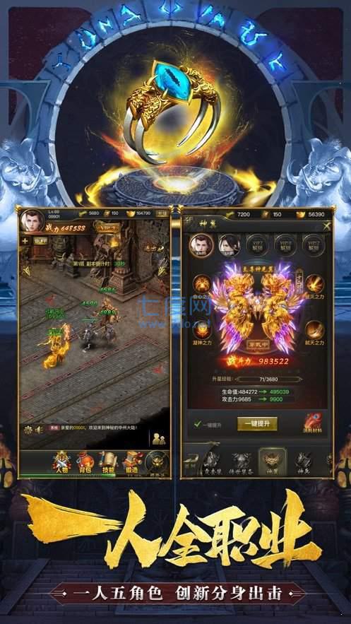 虎威皓月传奇 v3.21