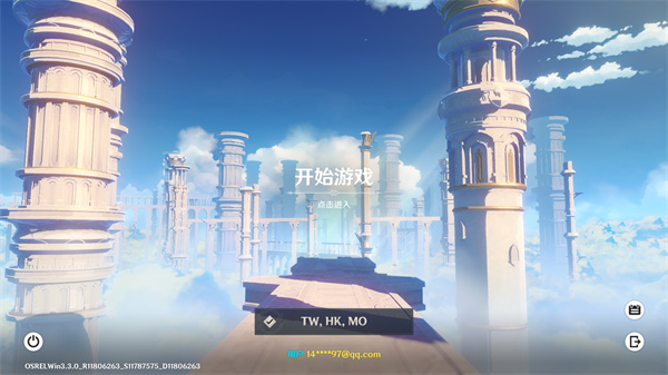 原神国际服2024手游 v4.5.0_21307647_21321795