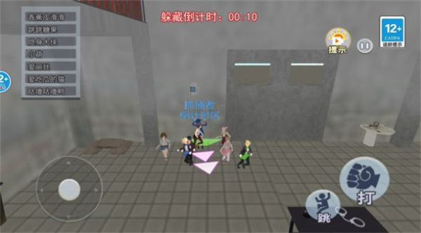 逃离警局跑酷  v1.0