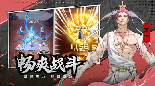 西行纪M手游官方最新版 