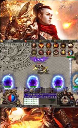 旷视传奇手游官方最新版  v4.4.3