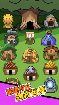 史莱姆联盟 v3.1.5